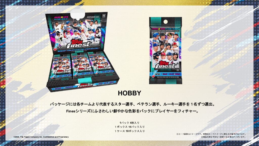 2026 Topps NPB Finestのホビー版パックの仕様。1パック4枚入り、1ボックス15パック入り