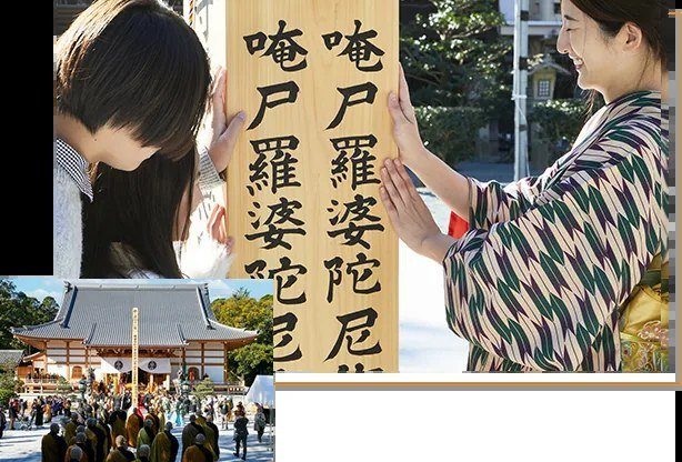 御縁柱に手を添えて祈る参拝者のイメージ