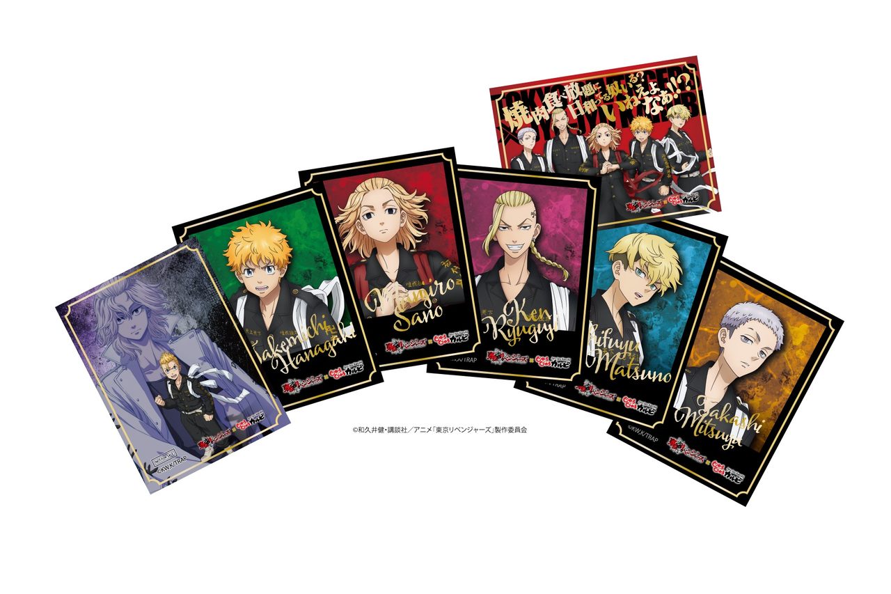 東京リベンジャーズ×じゅうじゅうカルビ 箔押しオリジナルカード全7種のイメージ