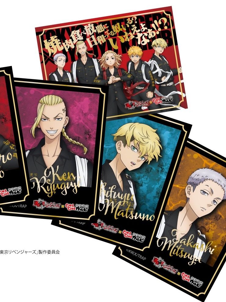 箔押しカードのイメージ 龍宮寺堅 松野千冬 三ツ谷隆とキービジュアル風カード