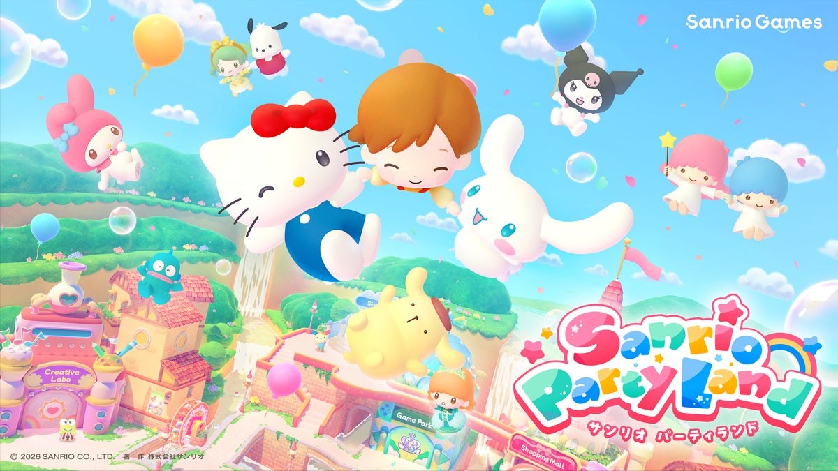 サンリオパーティランドのキービジュアル