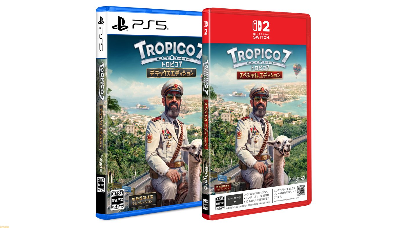 トロピコ7 PS5版とNintendo Switch 2版のパッケージ