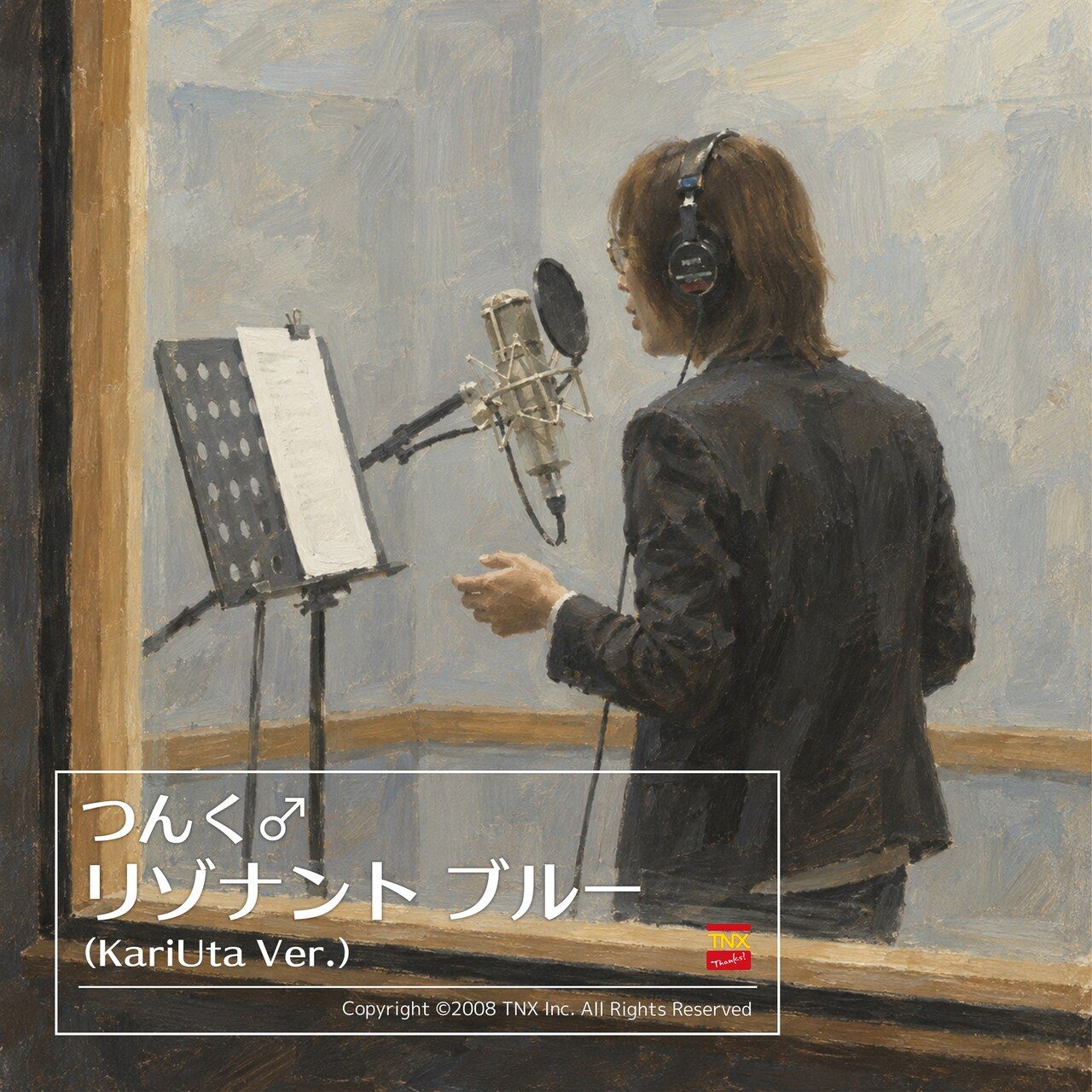 つんく♂ リゾナント ブルー(KariUta Ver.) のジャケット。スタジオでレコーディングするシルエット