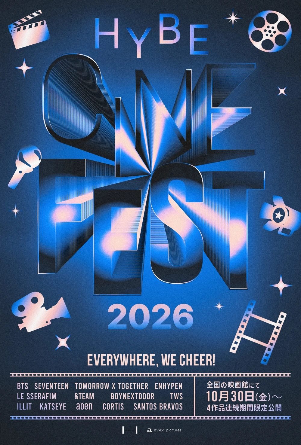 HYBE CINE FEST 2026 全体ビジュアル 出演アーティストロゴ一覧