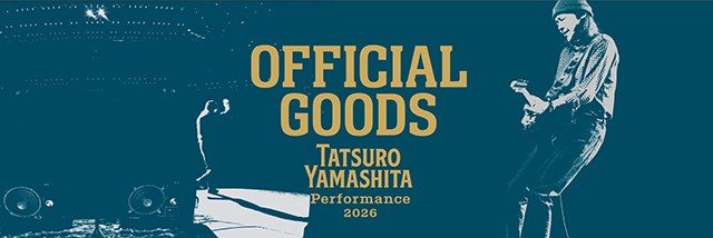 山下達郎 Performance 2026のオフィシャルグッズ販売ページのバナー