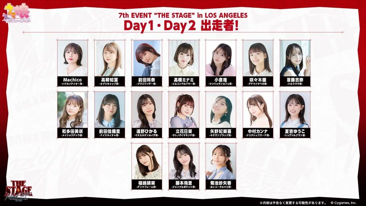 7th EVENT THE STAGE in LOS ANGELES の出演キャスト一覧ビジュアル