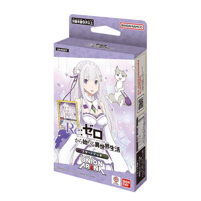 UNION ARENA Re:ゼロから始める異世界生活 スタートデッキのパッケージ