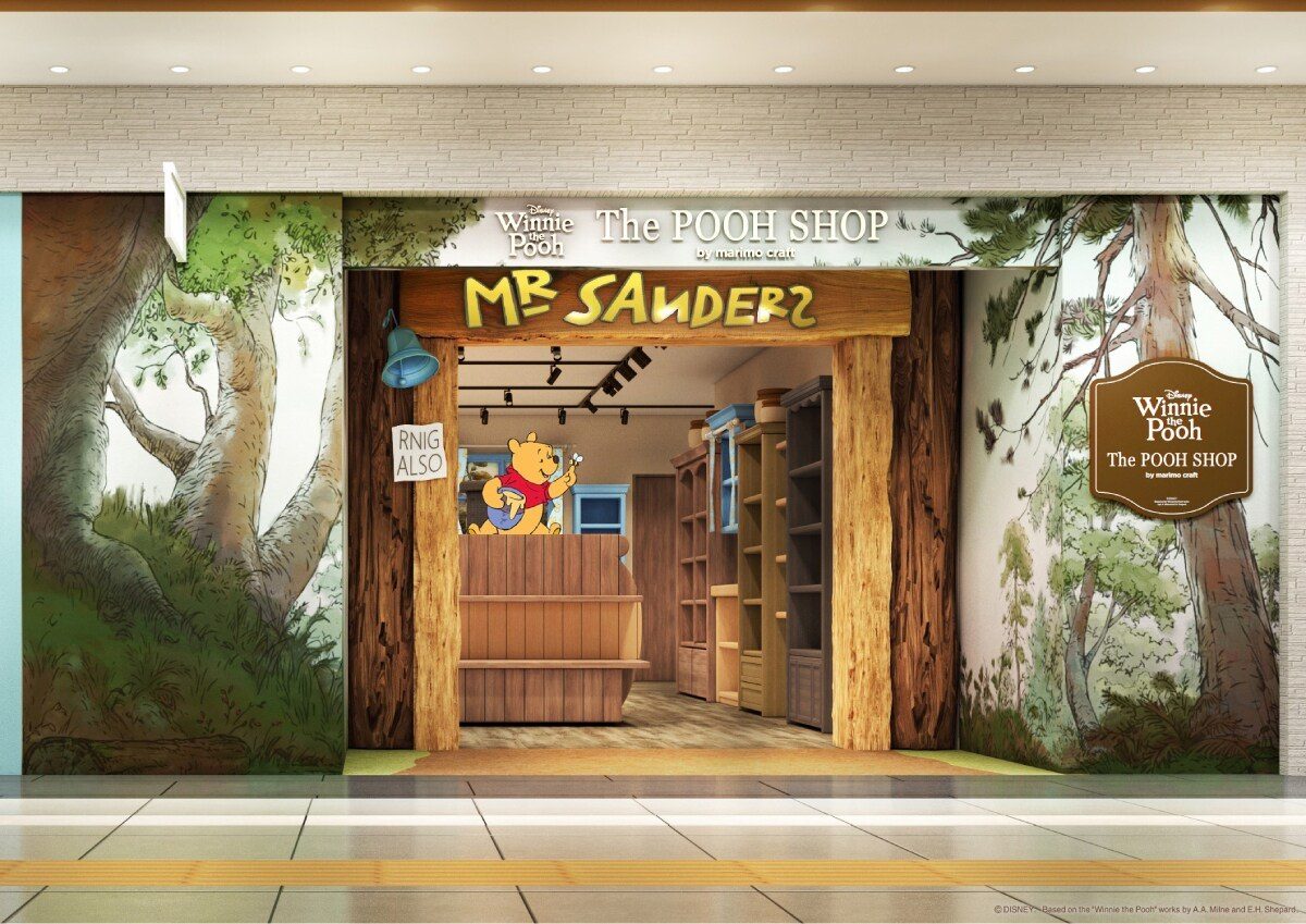 The POOH SHOP 東京駅 店舗外観のイメージ