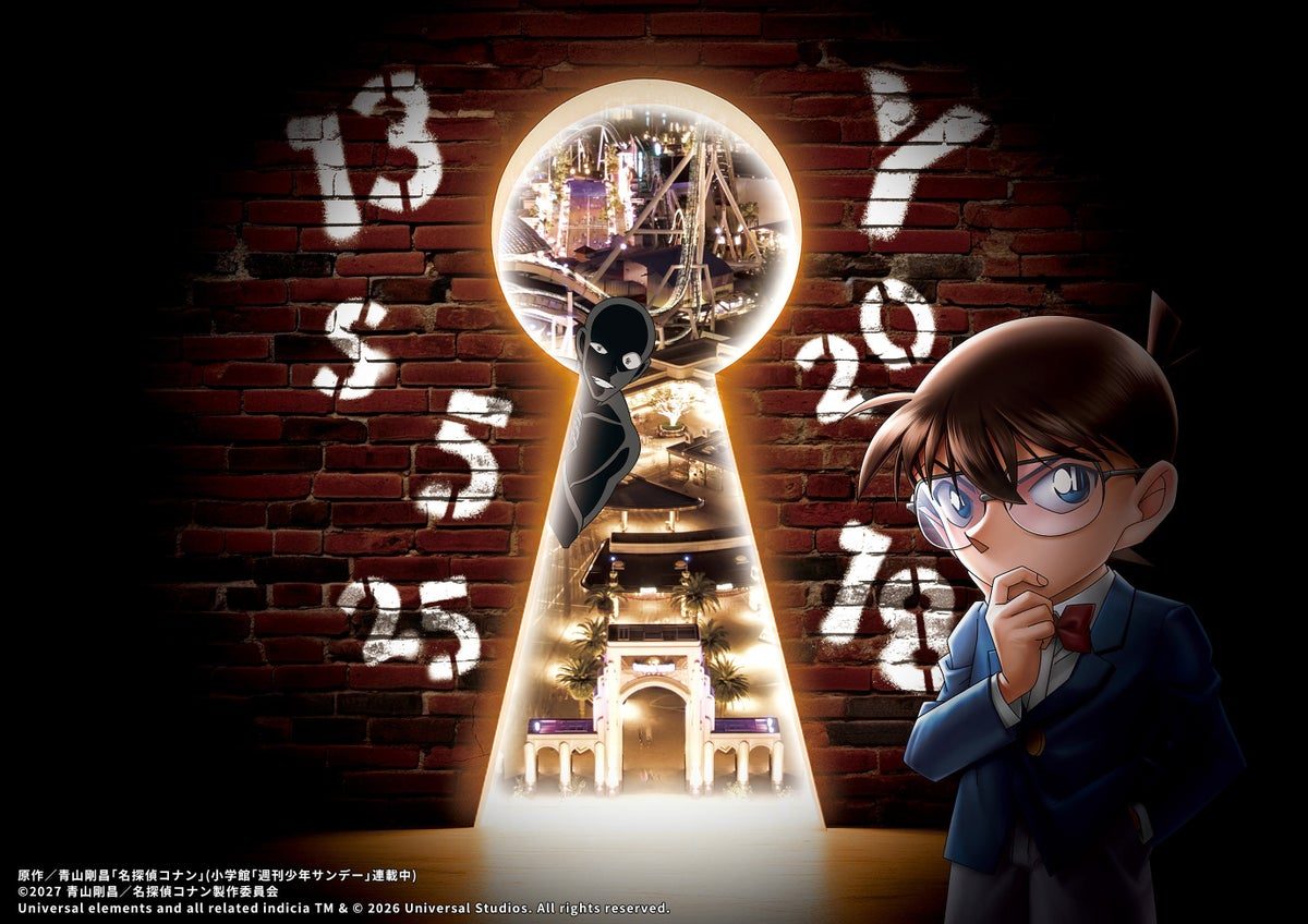 名探偵コナン・ワールド2027のビジュアル