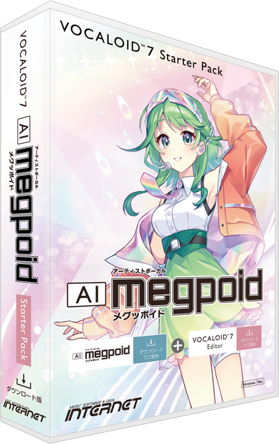 VOCALOID7 Starter Pack AI Megpoidのパッケージ