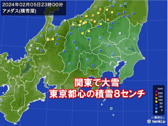 2024年2月5日の関東の大雪、アメダスで東京都心は積雪8センチ