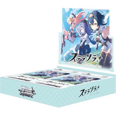 ヴァイスシュヴァルツ ブースターパック ステラソラのボックス