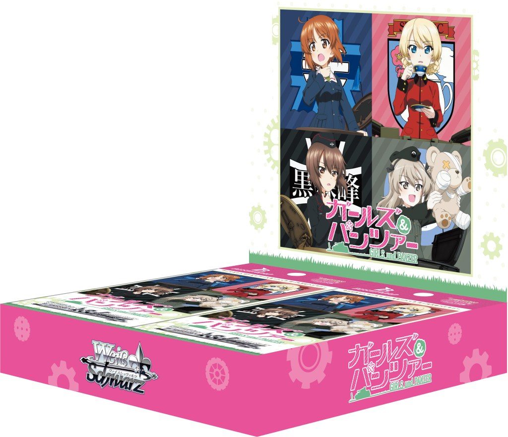 ヴァイスシュヴァルツ ブースターパック ガールズ&パンツァー BOXパッケージ