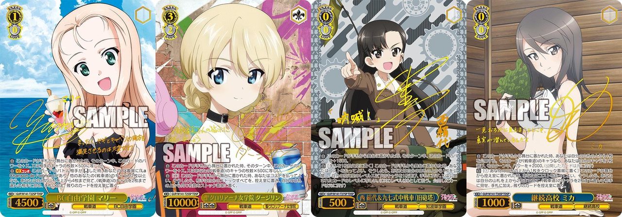 ヴァイスシュヴァルツ トライアルデッキ 無限軌道杯 TDSP 箔押しサインカード4種