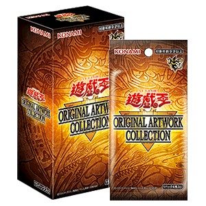 遊戯王OCG ORIGINAL ARTWORK COLLECTION BOXとパックの画像