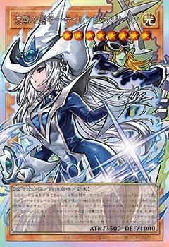沈黙の闘者－サイレント・マジシャン カード画像