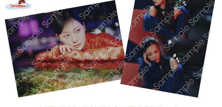 2027年カレンダーのサンプル写真(サンプル表記入り)