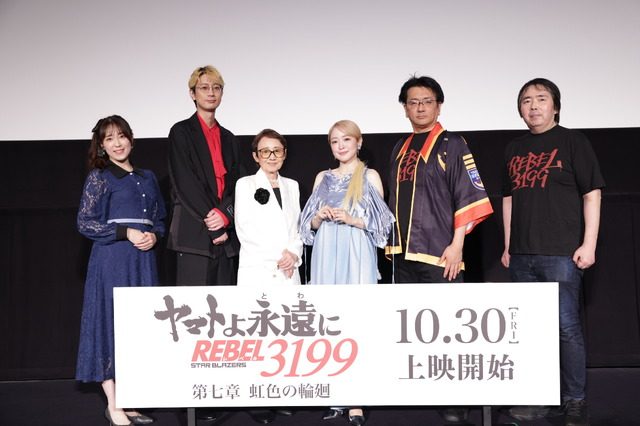 完成披露舞台挨拶の登壇者集合写真