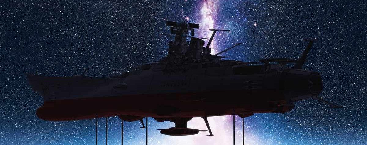 宇宙戦艦ヤマト√2199 ティザービジュアル 天の川を背に発進しようとするヤマトのシルエット