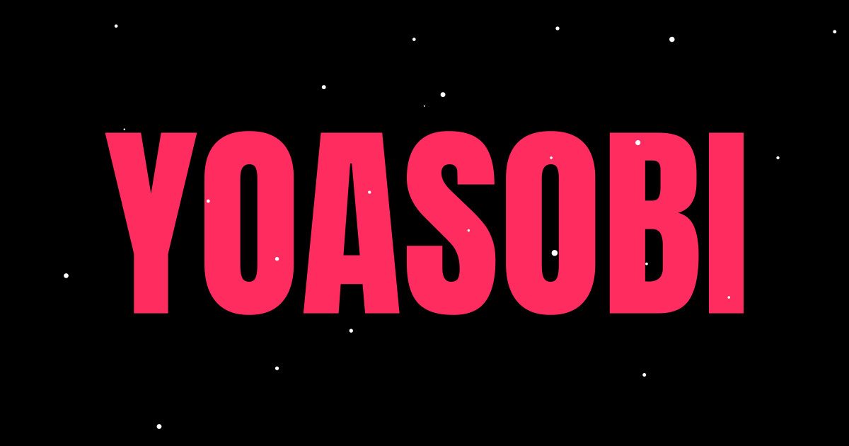 YOASOBI公式サイトのロゴ
