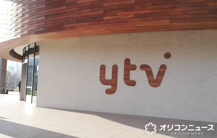 読売テレビ本社社屋のytvロゴ