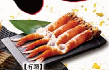 ゆず庵の有頭海老しゃぶ。頭付きの海老4本を並べた盛り付け
