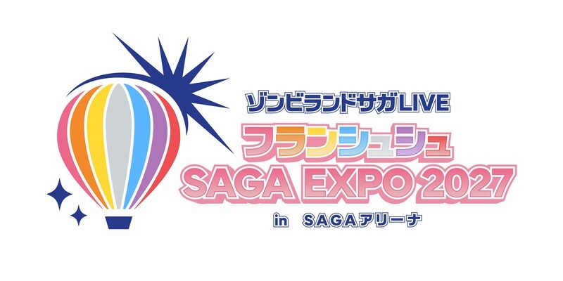ゾンビランドサガLIVE フランシュシュ SAGA EXPO 2027 in SAGAアリーナのロゴ