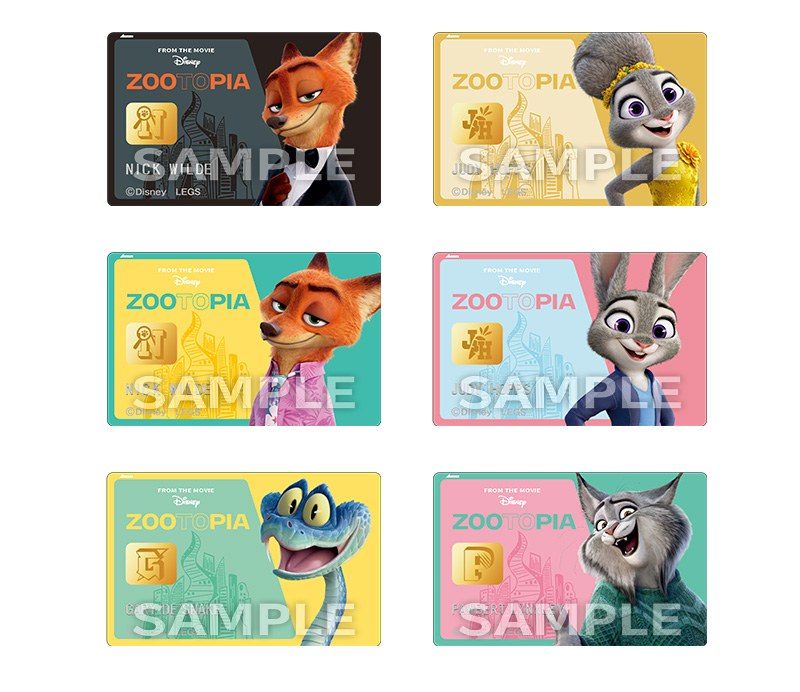 ズートピア2 クレジットカード風ステッカー全6種のラインナップ