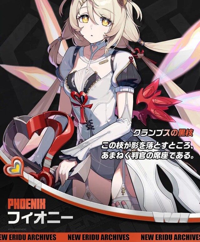 ゼンゼロ新エージェント フィオニー・レファエラの立ち絵